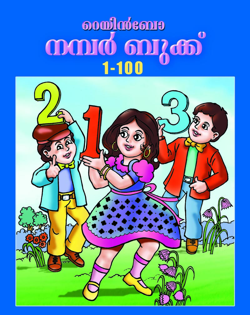 Rainbow Publishers Rainbow Publishers